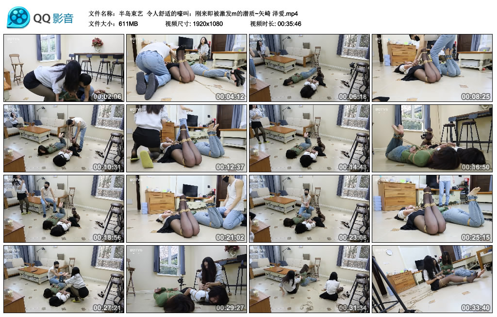 半岛束艺 令人舒适的嚎叫：刚来即被激发m的潜质~矢崎 泽爱_绳艺库视频下载