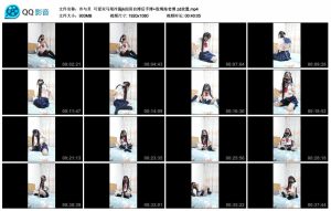 【冷与贝】可爱双马尾冷酱jk闺房自缚后手缚+股绳海老缚 zd放置_绳艺库视频下载