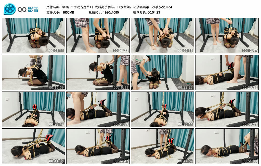 【涵涵】后手观音跪吊+日式后高手驷马。口水拉丝，记录涵涵第一次被绑哭_绳艺库视频下载
