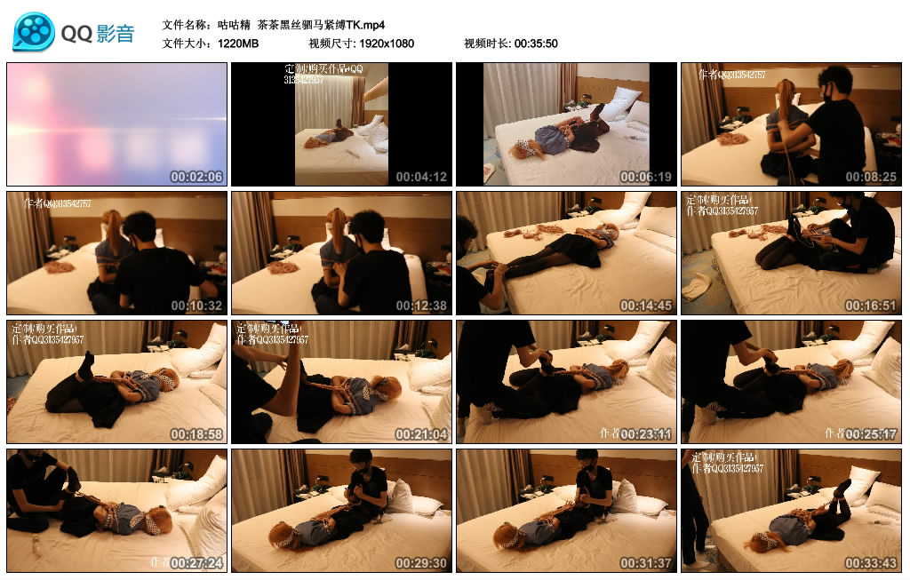 咕咕精 茶茶黑丝驷马紧缚TK_绳艺库视频下载