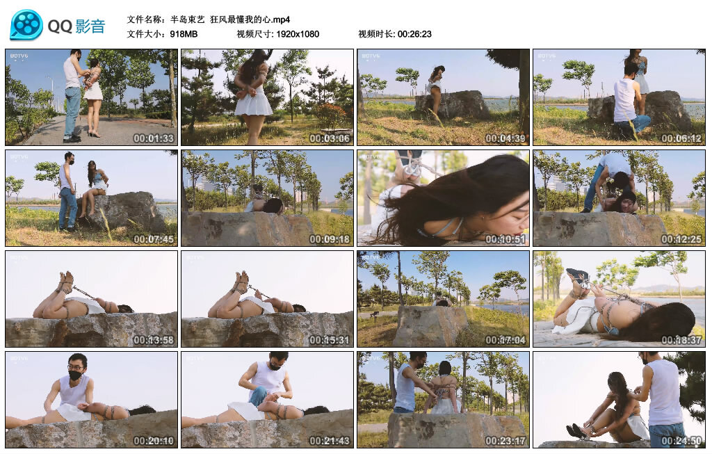 【半岛束艺】狂风最懂我的心_绳艺库视频下载