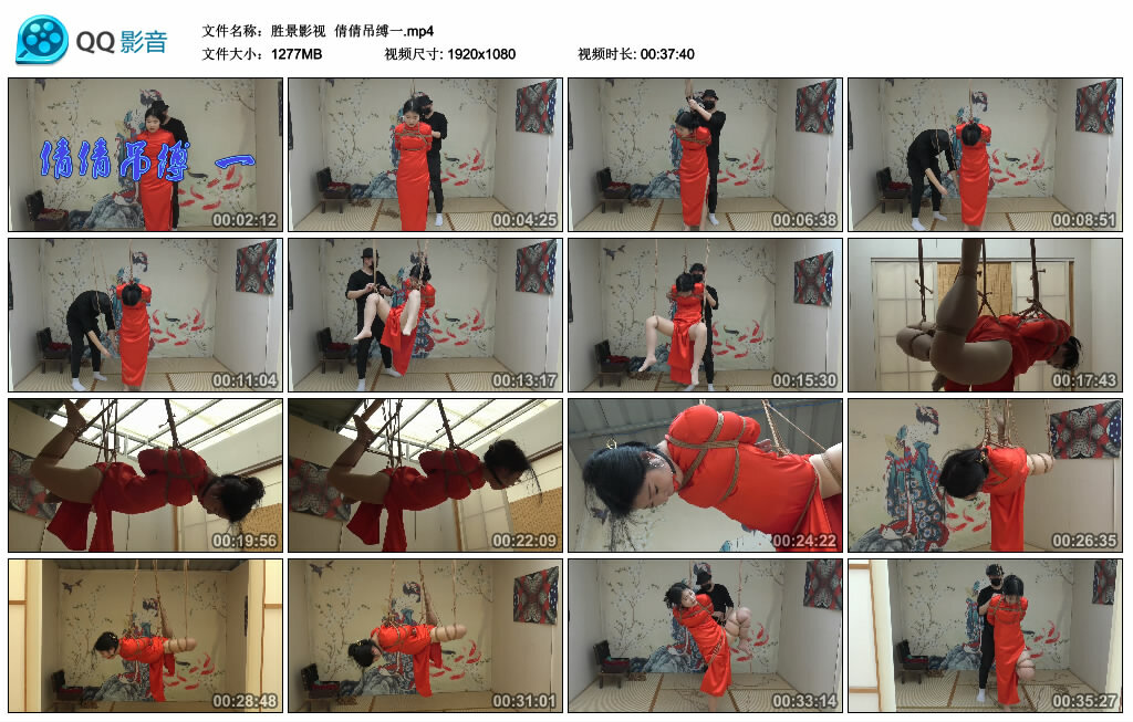 【胜景影视】倩倩吊缚一_绳艺库视频下载
