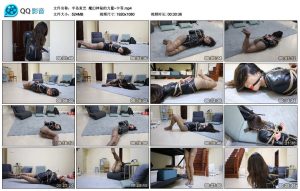 【半岛束艺】魔幻神秘的力量~卡菲_绳艺库视频下载