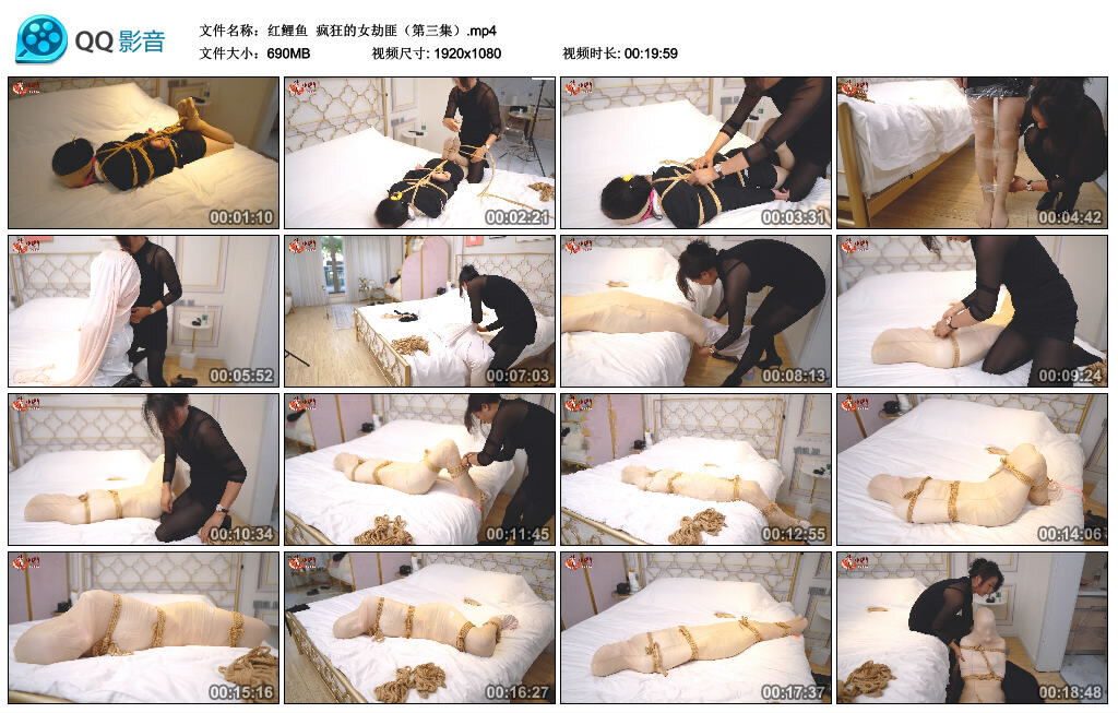 【红鲤鱼】疯狂的女劫匪（第三集）_绳艺库视频下载