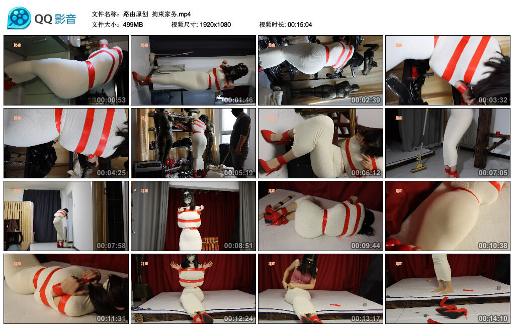 【路由原创】拘束家务_绳艺库视频下载