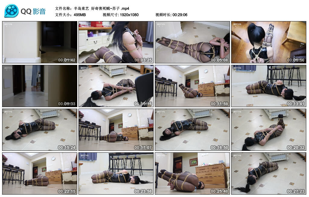【半岛束艺】好奇害死贼~苏子_绳艺库视频下载