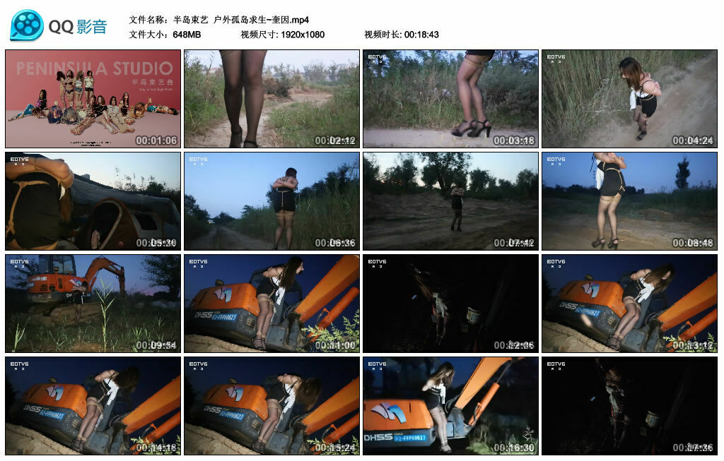 【半岛束艺】户外孤岛求生~奎因_绳艺库视频下载