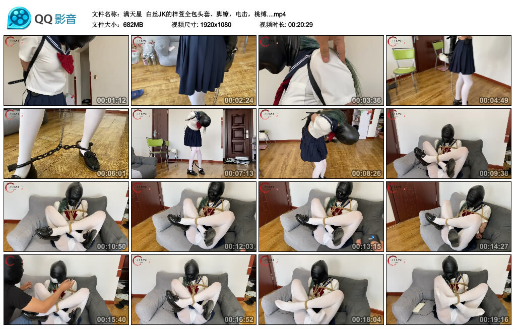【满天星】白丝JK的梓萱全包头套_绳艺库视频下载