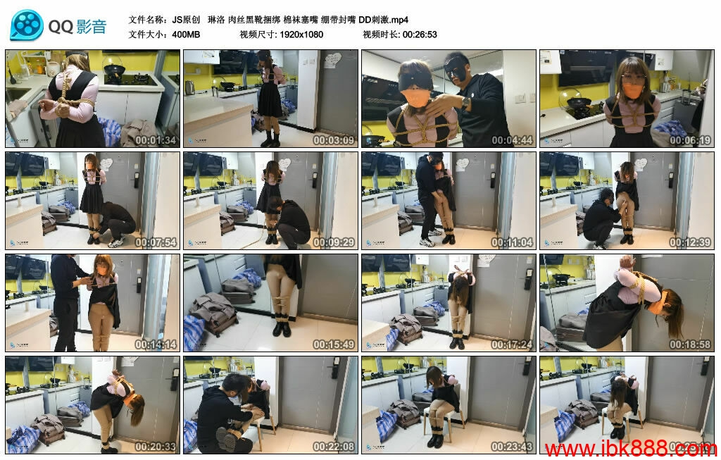 【JS原创】琳洛 肉丝黑靴捆绑 棉袜塞嘴 绷带封嘴 DD刺激_绳艺库视频下载