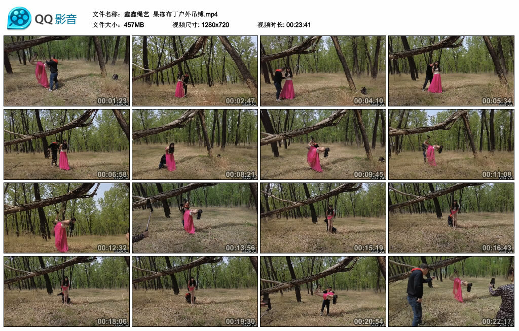 【鑫鑫绳艺】果冻布丁户外吊缚_绳艺库视频下载