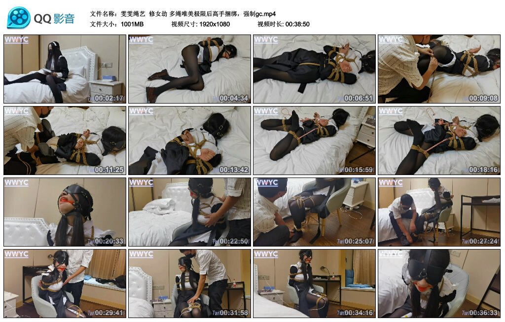 【雯雯绳艺】修女劫_绳艺库视频下载