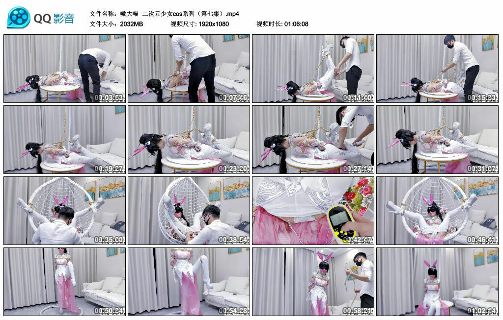 【嗷大喵】二次元少女cos系列（第七集）_绳艺库视频下载