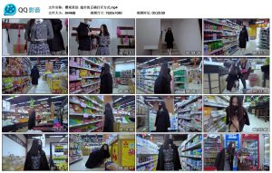 【樱束原创】超市的正确打开方式_绳艺库视频下载