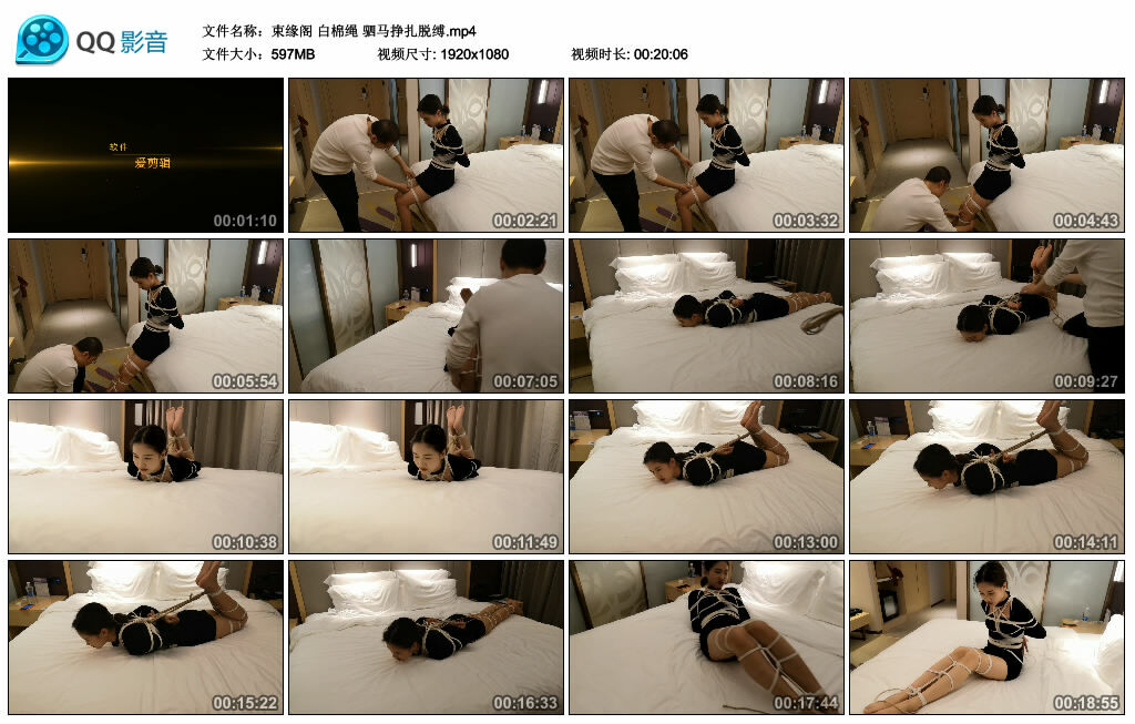 【束缘阁】白棉绳 驷马挣扎脱缚_绳艺库视频下载
