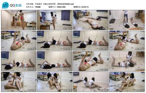 【半岛束艺】天地之间有杆秤，那秤砣是两姐妹_绳艺库视频下载