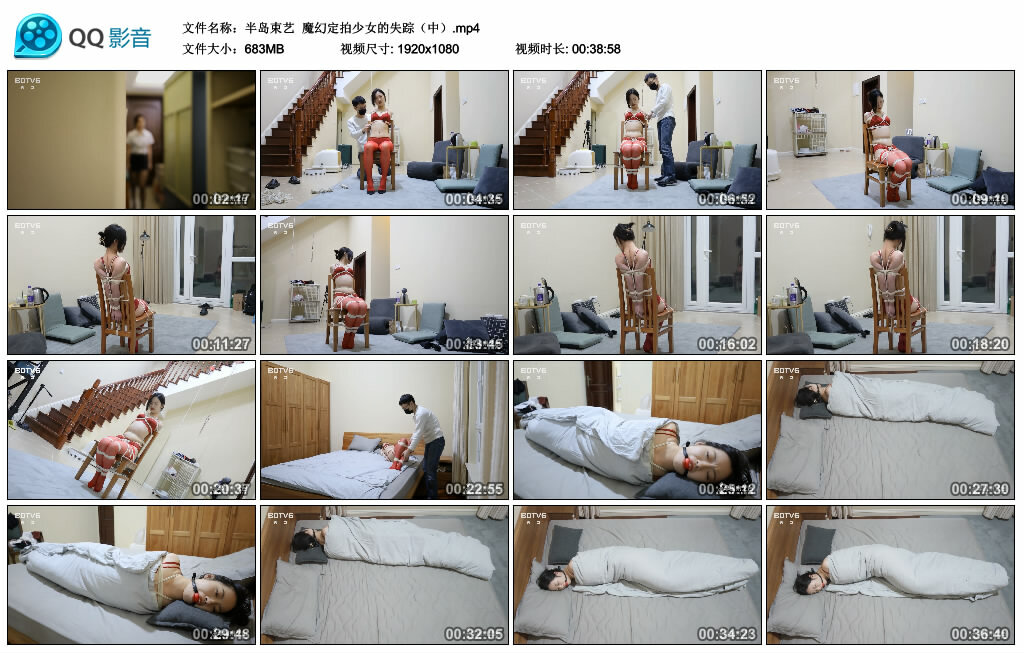 【半岛束艺】魔幻定拍少女的失踪（中）_绳艺库视频下载