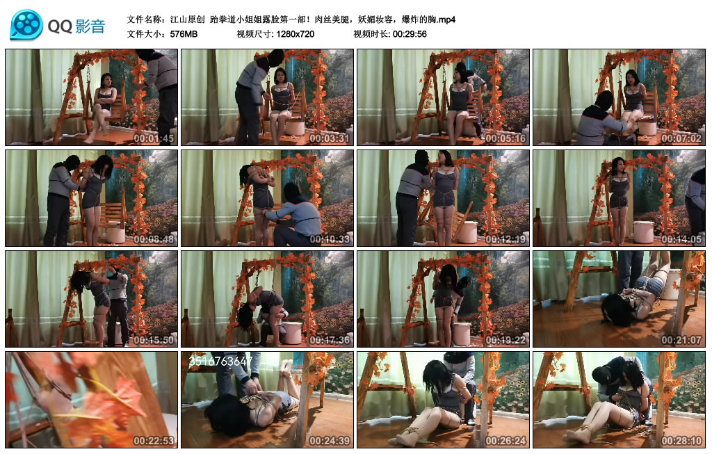 江山原创 跆拳道小姐姐露脸第一部！_绳艺库视频下载