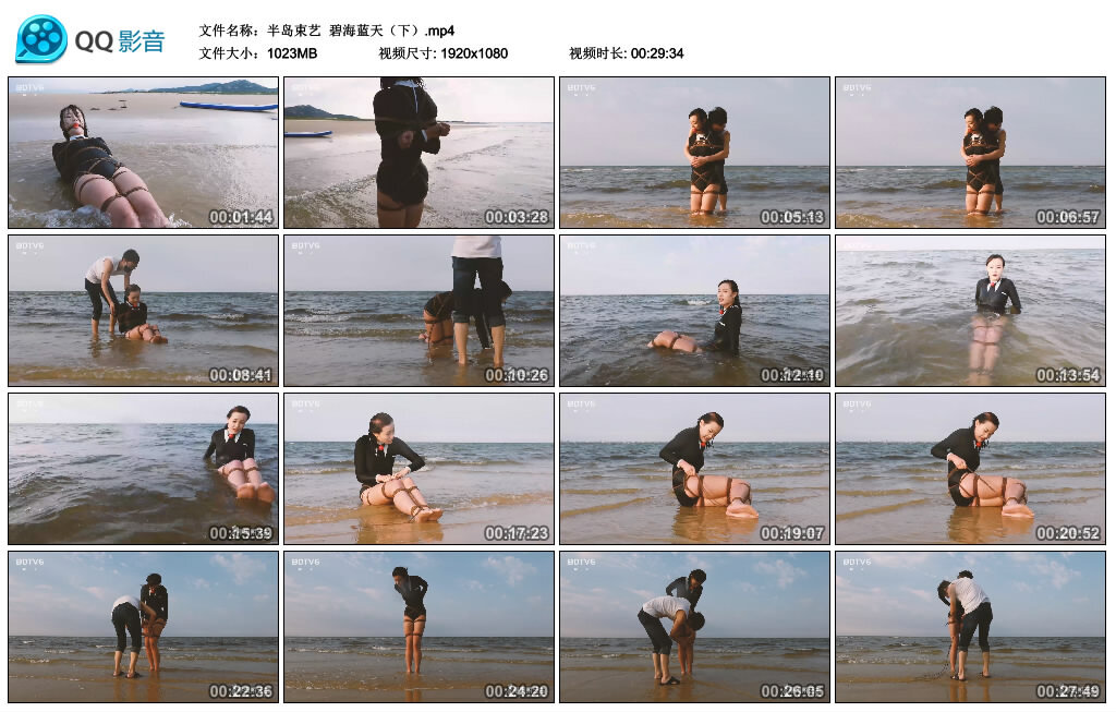 【半岛束艺】碧海蓝天（下）_绳艺库视频下载