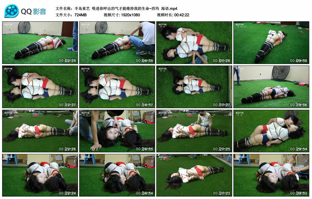 【半岛束艺】吸进你呼出的气才能维持我的生命~西玛 海语_绳艺库视频下载