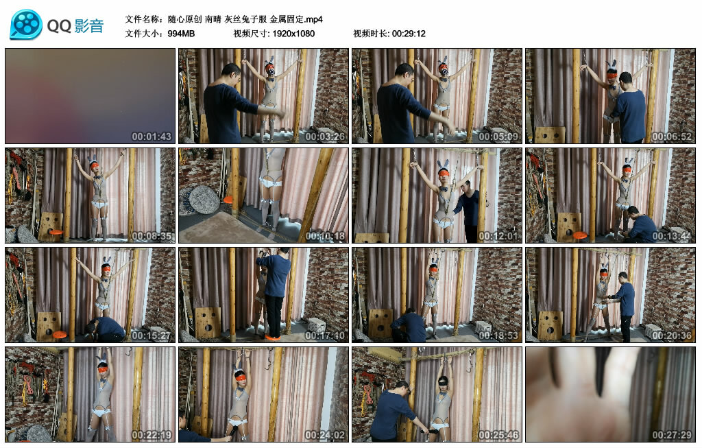 【随心原创】南晴 灰丝兔子服 金属固定_绳艺库视频下载