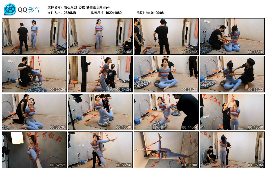 【随心原创】苏樱 瑜伽服合集_绳艺库视频下载