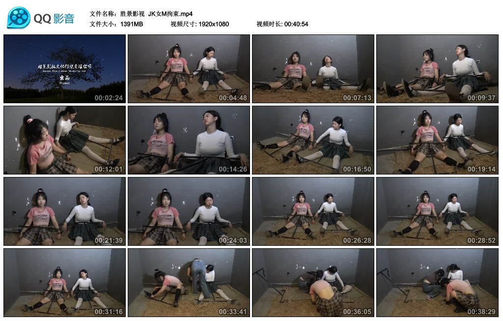 【胜景影视】JK女M拘束_绳艺库视频下载