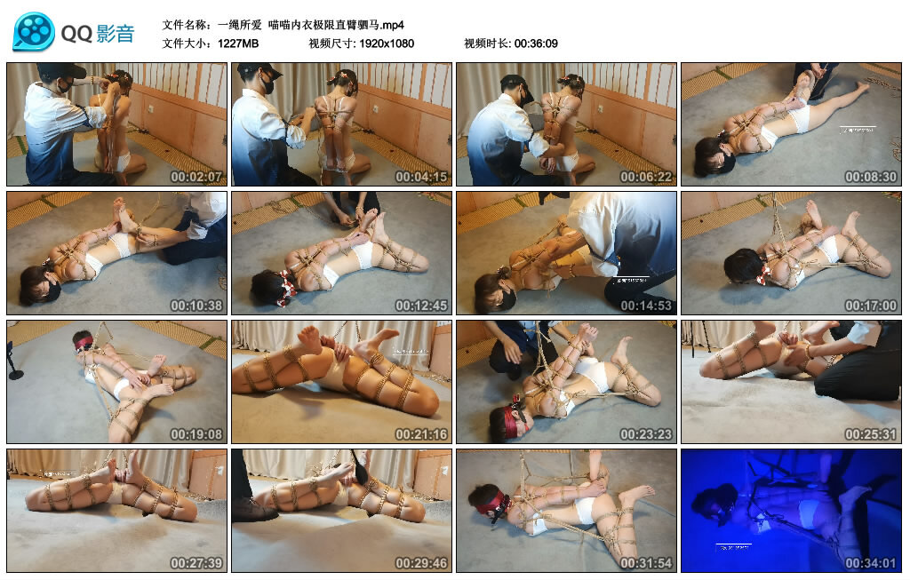 【一绳所爱】喵喵内衣极限直臂驷马_绳艺库视频下载