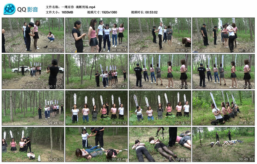 【一绳有你】魂断刑场_绳艺库视频下载