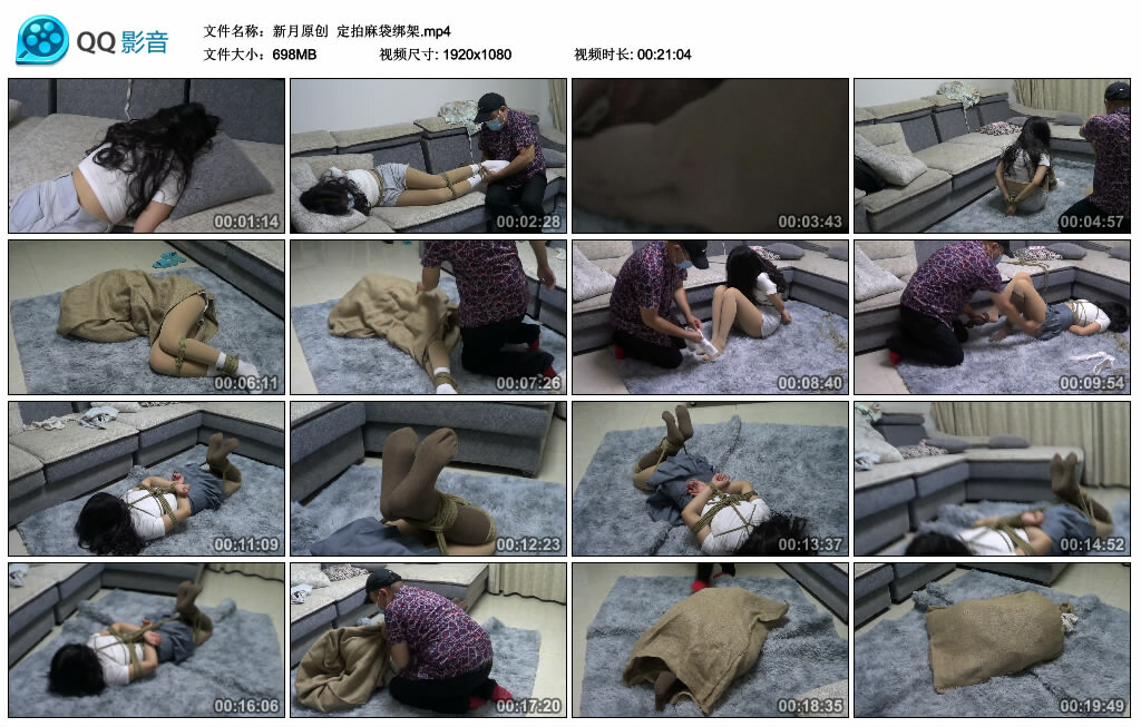 【新月原创】定拍麻袋绑架_绳艺库视频下载