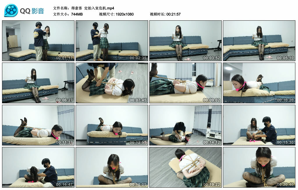 【得意客】定拍入室危机_绳艺库视频下载