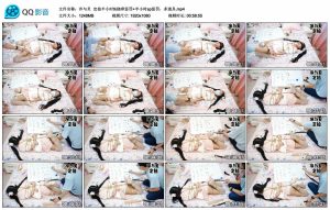 【冷与贝】定拍半小时tk挠痒惩罚+半小时sp惩罚，多道具_绳艺库视频下载