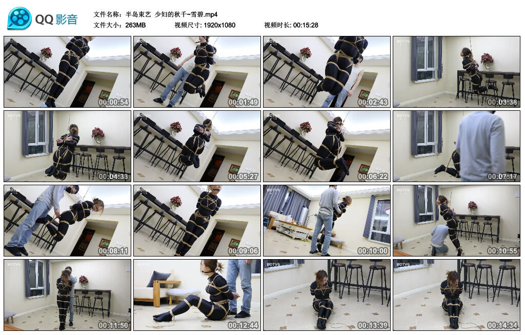 【半岛束艺】少妇的秋千~雪碧_绳艺库视频下载