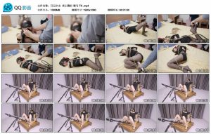 【日记少女】床上鞭打 驷马 TK_绳艺库视频下载