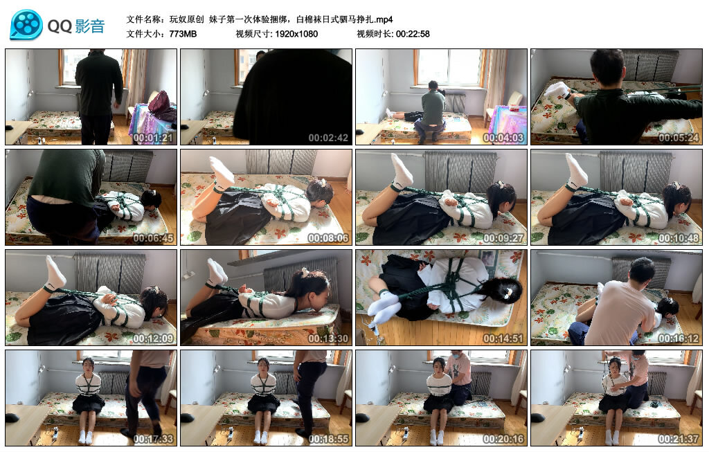 妹子第一次体验捆绑，白棉袜日式驷马挣扎_绳艺库视频下载
