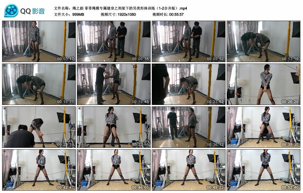 【绳之韵】菲菲绳模专属健身之刑架下的另类形体训练（1-2合并版）_绳艺库视频下载