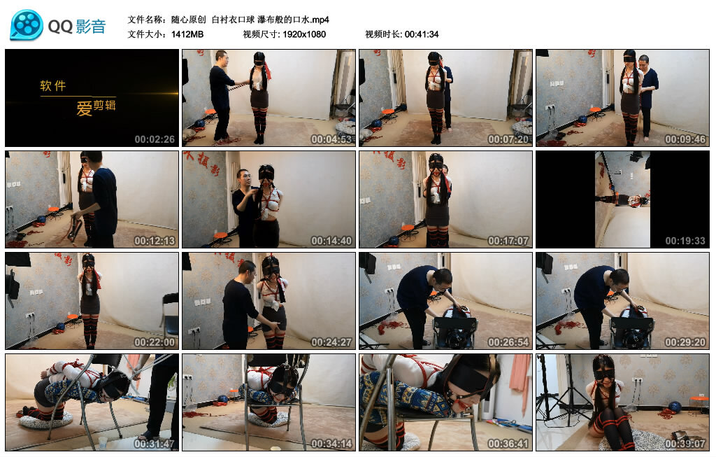 【随心原创】白衬衣口球 瀑布般的口水_绳艺库视频下载