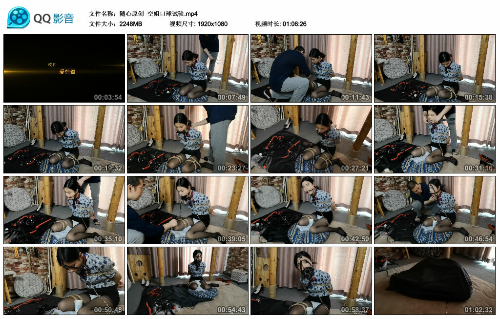 【随心原创】空姐口球试验_绳艺库视频下载