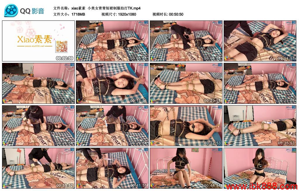 [xiao素素] 小美女青青短裙制服拍打TK_绳艺库视频下载