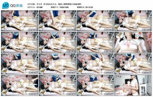 【冷与贝】双马尾内衣少女，餐桌上镣铐禁锢人体盛_绳艺库视频下载