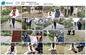 一绳所爱 小花影蒙眼逛公园_绳艺库视频下载