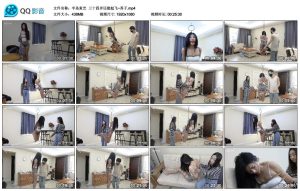 【半岛束艺】三十四岁还能起飞~苏子_绳艺库视频下载