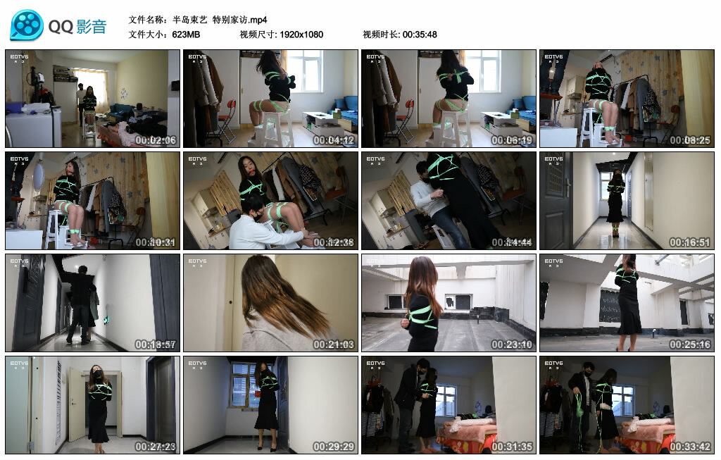 【半岛束艺】特别家访_绳艺库视频下载