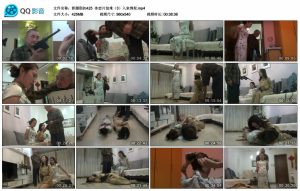 【新胭脂扣】冰恋片劫难（3）入室绑架_绳艺库视频下载