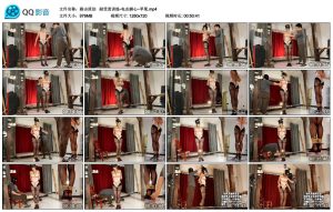 【路由原创】耐受度训练-电击脚心~苹果_绳艺库视频下载