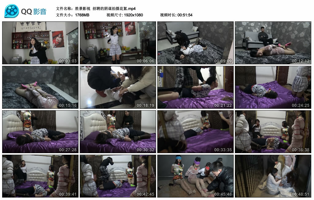 【胜景影视】招聘的阴谋拍摄花絮_绳艺库视频下载