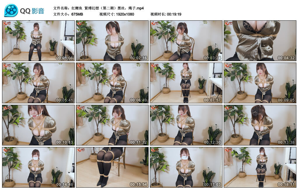 【红鲤鱼】紧缚幻想（第二期）_绳艺库视频下载