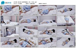 【嗷大喵】定拍萝莉遇险记（第二十三集）_绳艺库视频下载