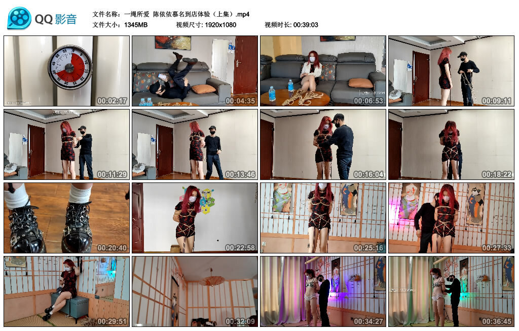 【一绳所爱】陈依依慕名到店体验（上集）_绳艺库视频下载