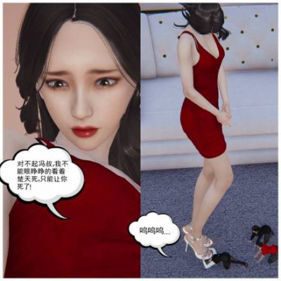 GTS屠杀漫画-缩小事件 第四集 G-210728-26_绳艺库视频下载