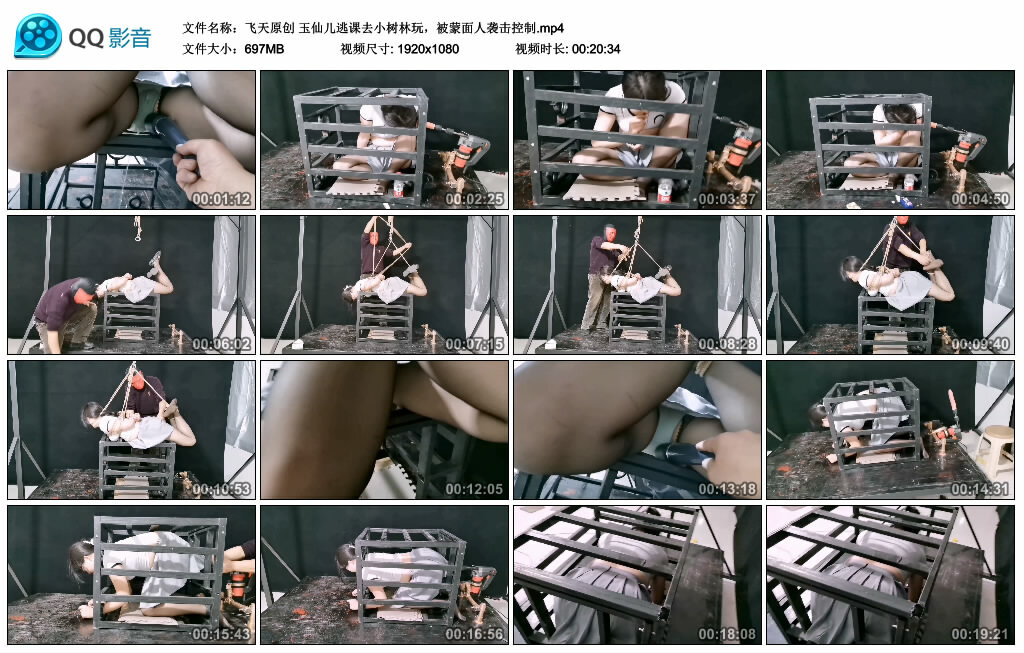 【飞天原创】玉仙儿逃课去小树林玩，被蒙面人袭击控制_绳艺库视频下载